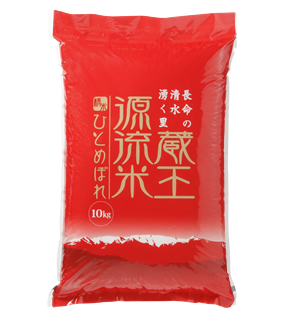 蔵王源流米10kg